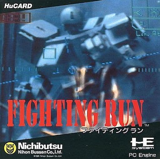 PC Engine - Fighting Run