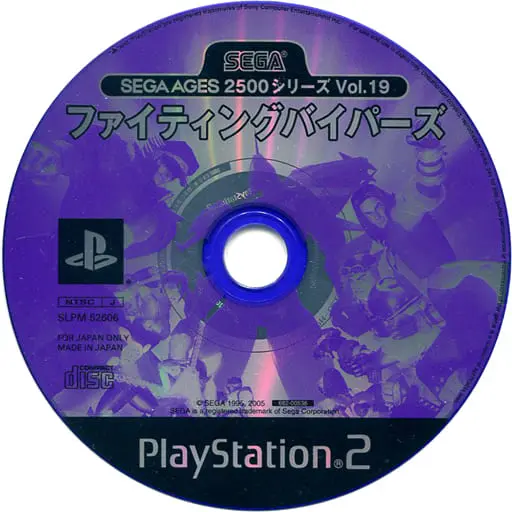 PlayStation 2 - Fighting Vipers