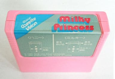 Super Cassette Vision - Milky Princess