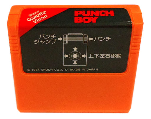 Super Cassette Vision - Punch Boy