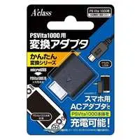 PlayStation Vita - Video Game Accessories (マイクロUSB 変換アダプタ PSVita PCH-1000用 [SASP-0328])