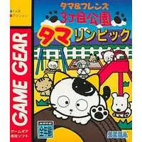 GAME GEAR - Tama & Friends