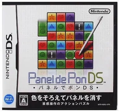 Nintendo DS - Panel de Pon