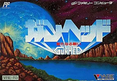 Family Computer - Gunhed