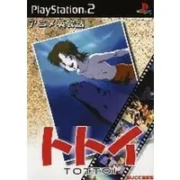 PlayStation 2 - Tottoi (Secret of the Seal)