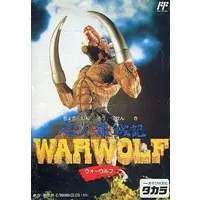 Family Computer - Chou Jinrou Senki: Warwolf