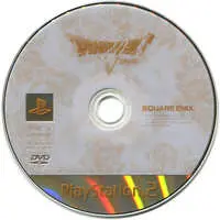 PlayStation 2 - DRAGON QUEST Series
