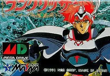 MEGA DRIVE - Langrisser - No Box No Manual