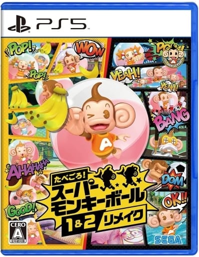 PlayStation 5 - Super Monkey Ball