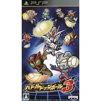 PlayStation Portable - Battle Dodgeball (Limited Edition)