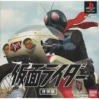 PlayStation - Game demo - Kamen Rider