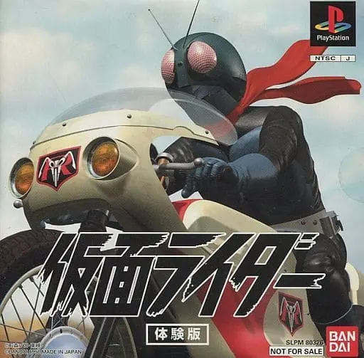 PlayStation - Game demo - Kamen Rider