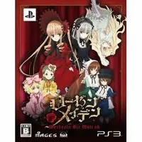 PlayStation 3 - Rozen Maiden (Limited Edition)