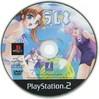 PlayStation 2 - Lamune