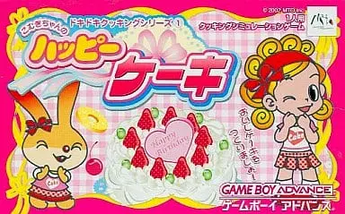 GAME BOY ADVANCE - Komugi-chan no Happy Cake