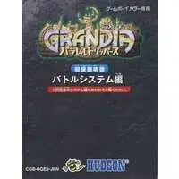 GAME BOY - GRANDIA