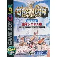 GAME BOY - GRANDIA