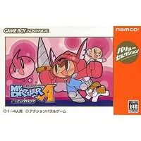 GAME BOY ADVANCE - Mr. Driller