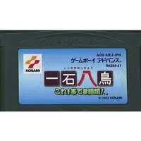 GAME BOY ADVANCE - Isseki Hacchou - Kore 1-pon de 8 Shurui!