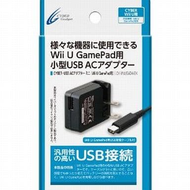WiiU - Video Game Accessories (USB ACアダプタミニ)