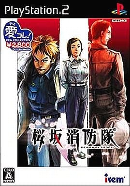 PlayStation 2 - Sakurazaka Shouboutai