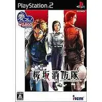 PlayStation 2 - Sakurazaka Shouboutai