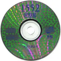 PC Engine - 1552 Tenka Tairan