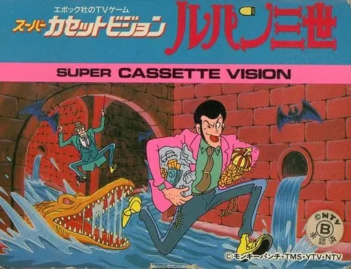Super Cassette Vision - Lupin the Third