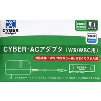 WonderSwan - Video Game Accessories - AC adapter (WS用CYBER・ACアダプター)