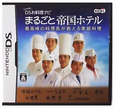 Nintendo DS - Cooking