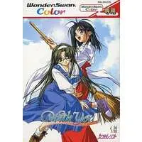 WonderSwan - With You Mitsumete Itai