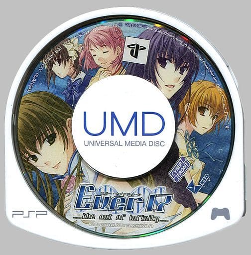 PlayStation Portable - Ever 17