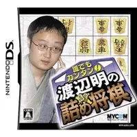 Nintendo DS - Shogi