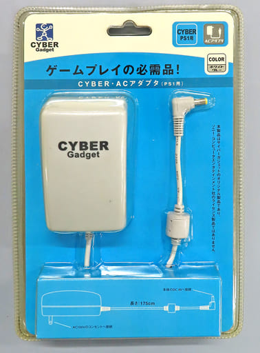 PlayStation - Video Game Accessories (サイバーACアダブター(PSONE))