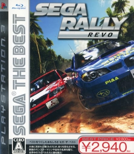 PlayStation 3 - SEGA RALLY