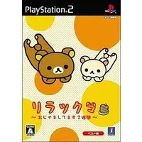 PlayStation 2 - Rilakkuma