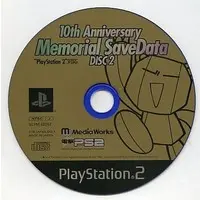 PlayStation 2 - 10th Anniversary Memorial Save Data