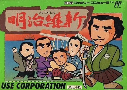 Family Computer - Meiji Ishin