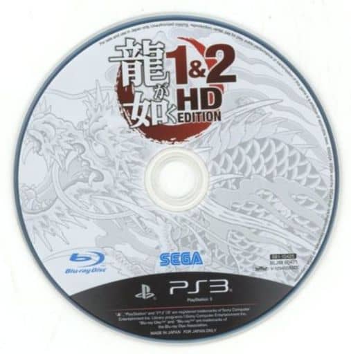 PlayStation 3 - Ryu Ga Gotoku (Yakuza/Like a Dragon)