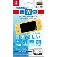 Nintendo Switch - Video Game Accessories (青光減ブルーライトカットフィルムLite (Switch Lite用))