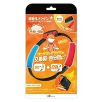 Nintendo Switch - Video Game Accessories - Ring Fit Adventure