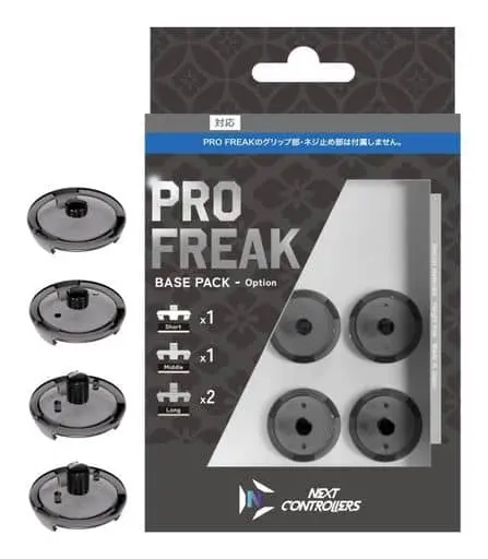 PlayStation 5 - Video Game Accessories - PRO FREAK