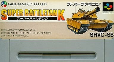 SUPER Famicom - Super Battletank