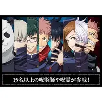 Nintendo Switch - Jujutsu Kaisen: Cursed Clash