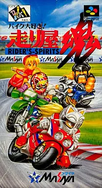 SUPER Famicom - Bike Daisuki! Hashiriya Kon – Rider's Spirits