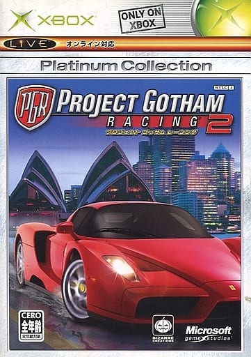 Xbox - Project Gotham Racing