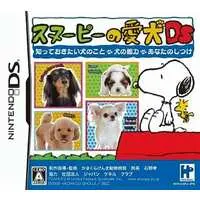 Nintendo DS - SNOOPY