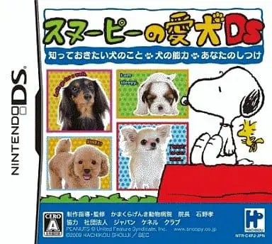 Nintendo DS - SNOOPY