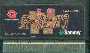 WonderSwan - Mahjong