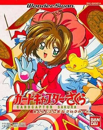 WonderSwan - Card Captor Sakura - No Box No Manual